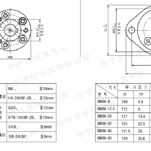 开云在线客服后油口系列马达