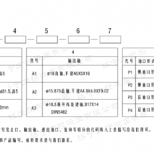 开云在线客服侧油口系列马达
