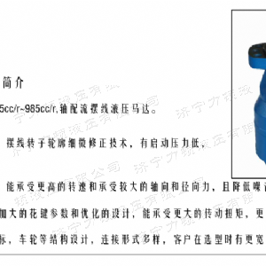 BMH系列并列油口开云在线客服马达